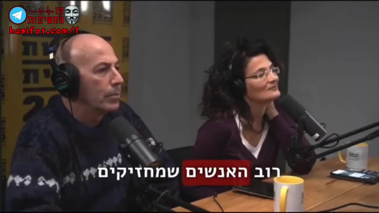 האם כולם משקרים צפו הסבר על איך עובדת ההונאה העולמית 18-09-2023 - קו החשיפות