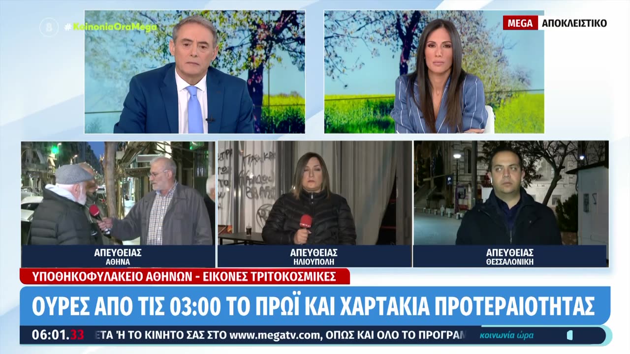 Ελλάδα του Πιερρακάκη! Για ένα χαρτί περιμένουν σε ουρές από τα χαράματα!!