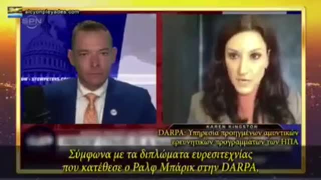 ΟΧΙ... ΔΕΝ ΕΙΝΑΙ ΓΙΑ ΤΟ ΚΑΛΟ ΜΑΣ ΑΛΛΑ ΓΙΑ ΤΗΝ ΕΞΟΝΤΩΣΗ ΜΑΣ.