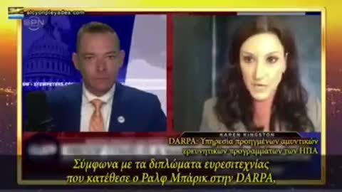 ΟΧΙ... ΔΕΝ ΕΙΝΑΙ ΓΙΑ ΤΟ ΚΑΛΟ ΜΑΣ ΑΛΛΑ ΓΙΑ ΤΗΝ ΕΞΟΝΤΩΣΗ ΜΑΣ.