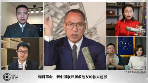 20210905文贵先生直播：共产党为什么现在推青蒿素？因为瞒不住了！