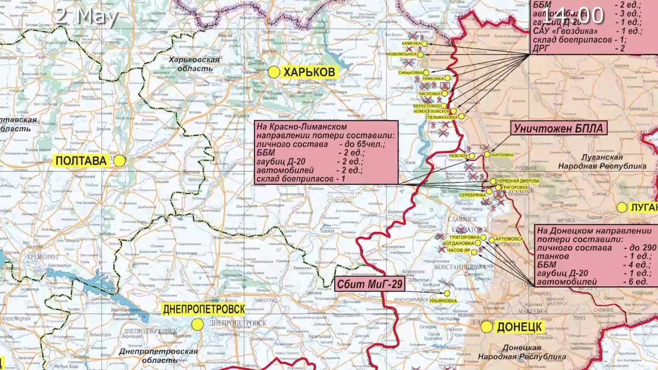 Russian Defence Ministry Report On The Progress Of The Special Military Operation