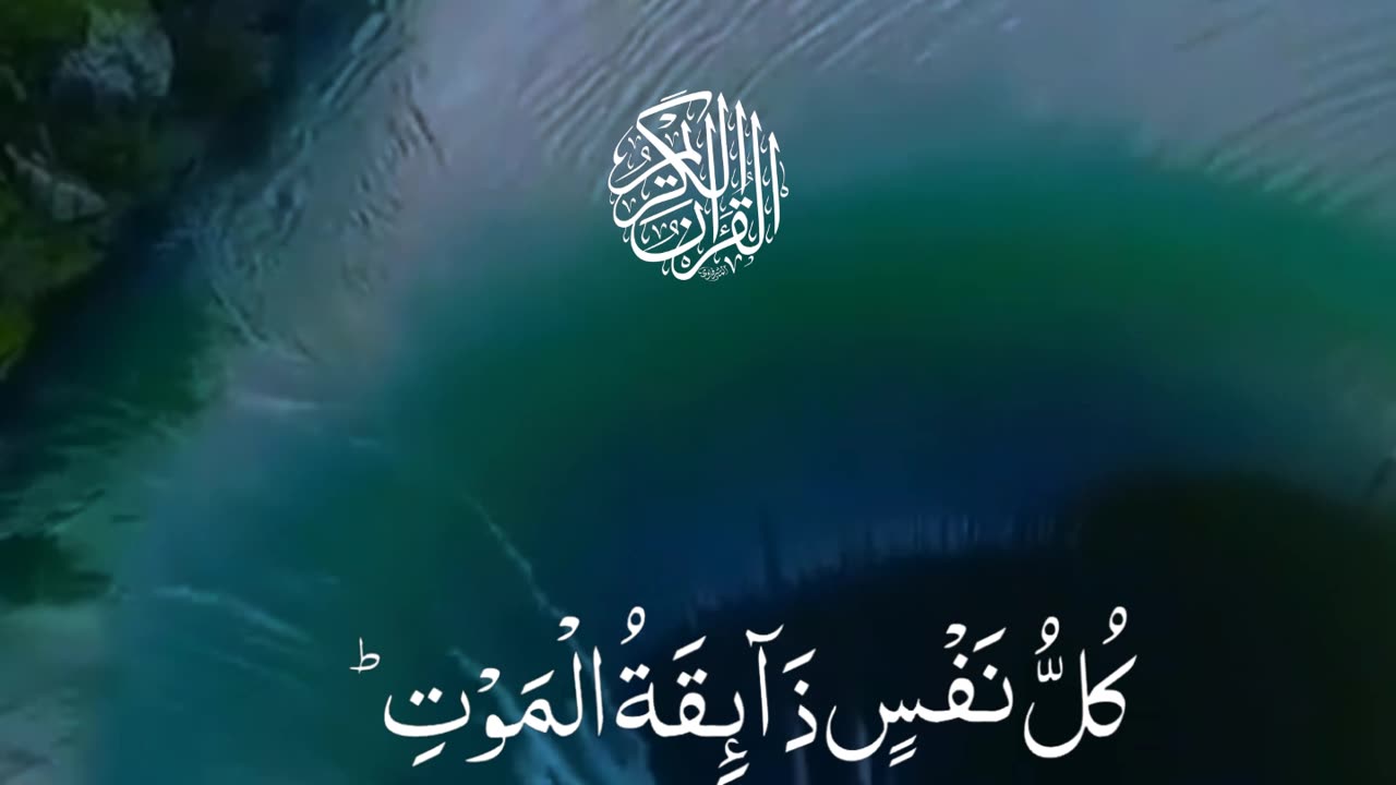 "Kullu Nafsin Zaikatul Maut" Ayat: An Insightful Exploration