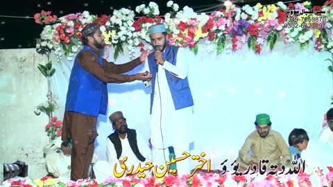 Naat urdu nadeem abbas