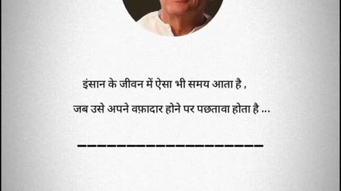 Gulzar Shayari