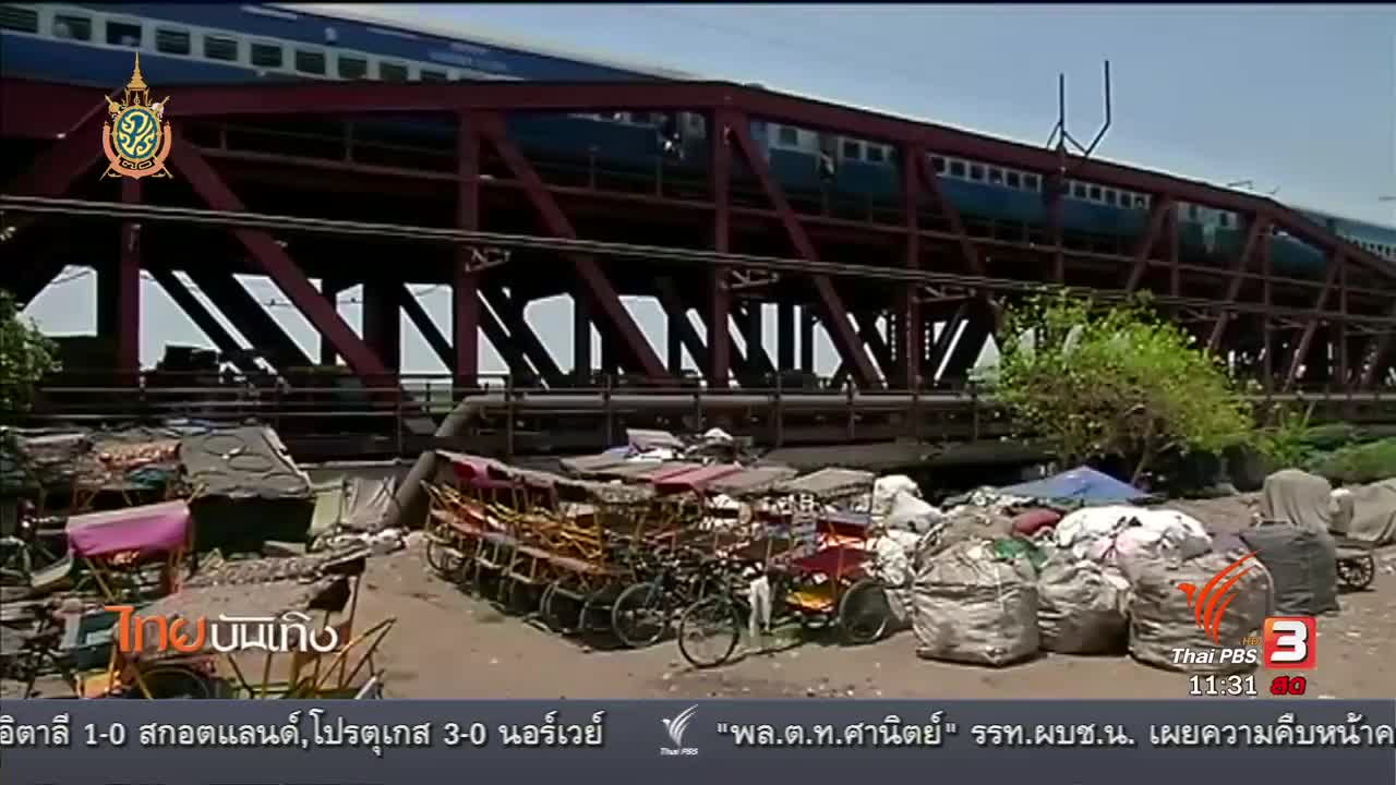 โรงหนังอนาถาของเหล่าคนจนในอินเดีย