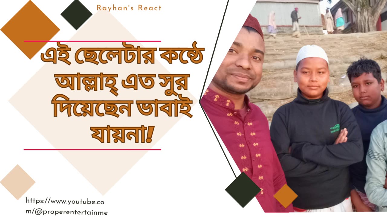 Awesome Quran tilayot