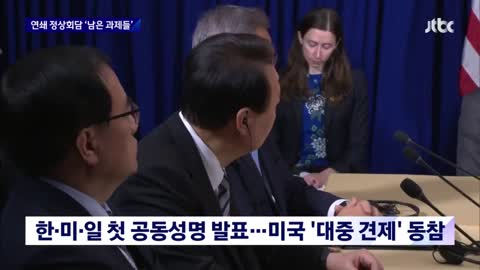 대화 물꼬 텄지만 '북핵 온도차'…다자회담이 남긴 과제
