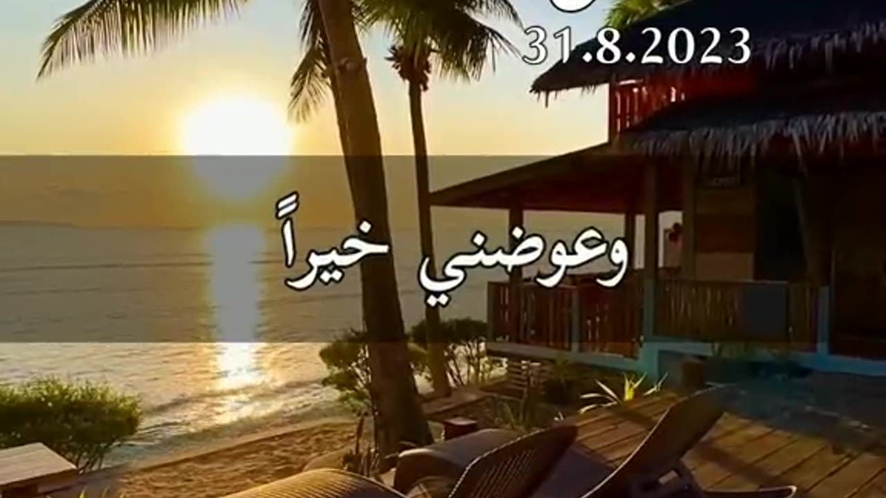 Pray for all 31-08-2023