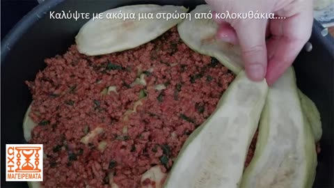 Συνταγή για κολοκυθάκια στον φούρνο με κιμά και μπεσαμέλ - #ηχωμαγειρέματα