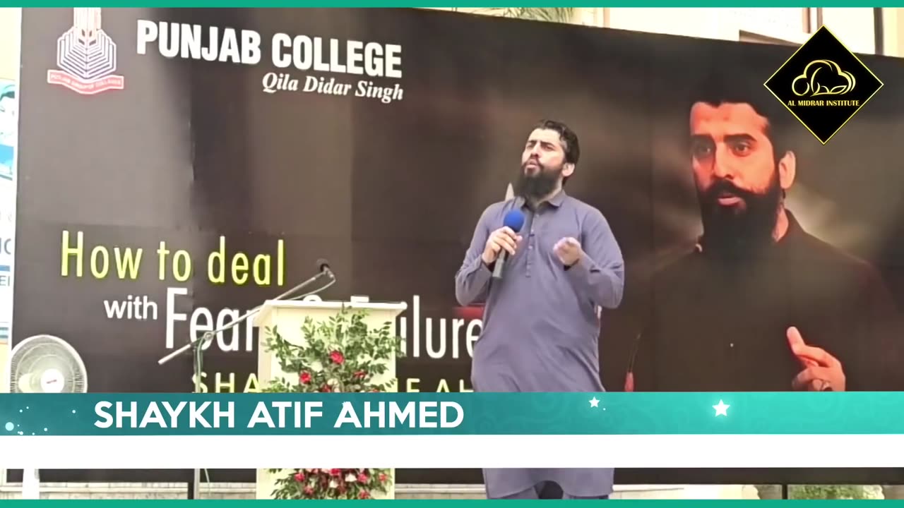 Haar _ Shikast ka Darr _ Motivational Session by Shaykh Atif Ahmed _ Al-Midrar