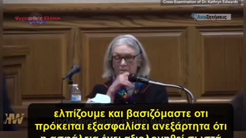 Η επιτροπή της Pfιζer είναι ανεξάρτητη