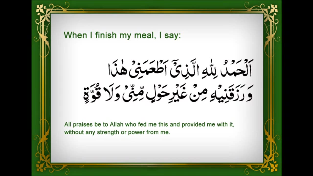 #Dua' When Finishing a Meal #Prayer #Islam