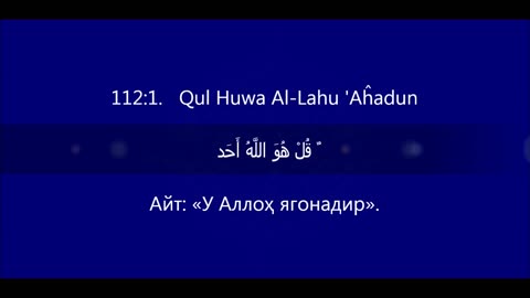 Beautiful Quran , Quran Islamic Status Video, Holy Quran Lines Whatsapp Status Video,_9