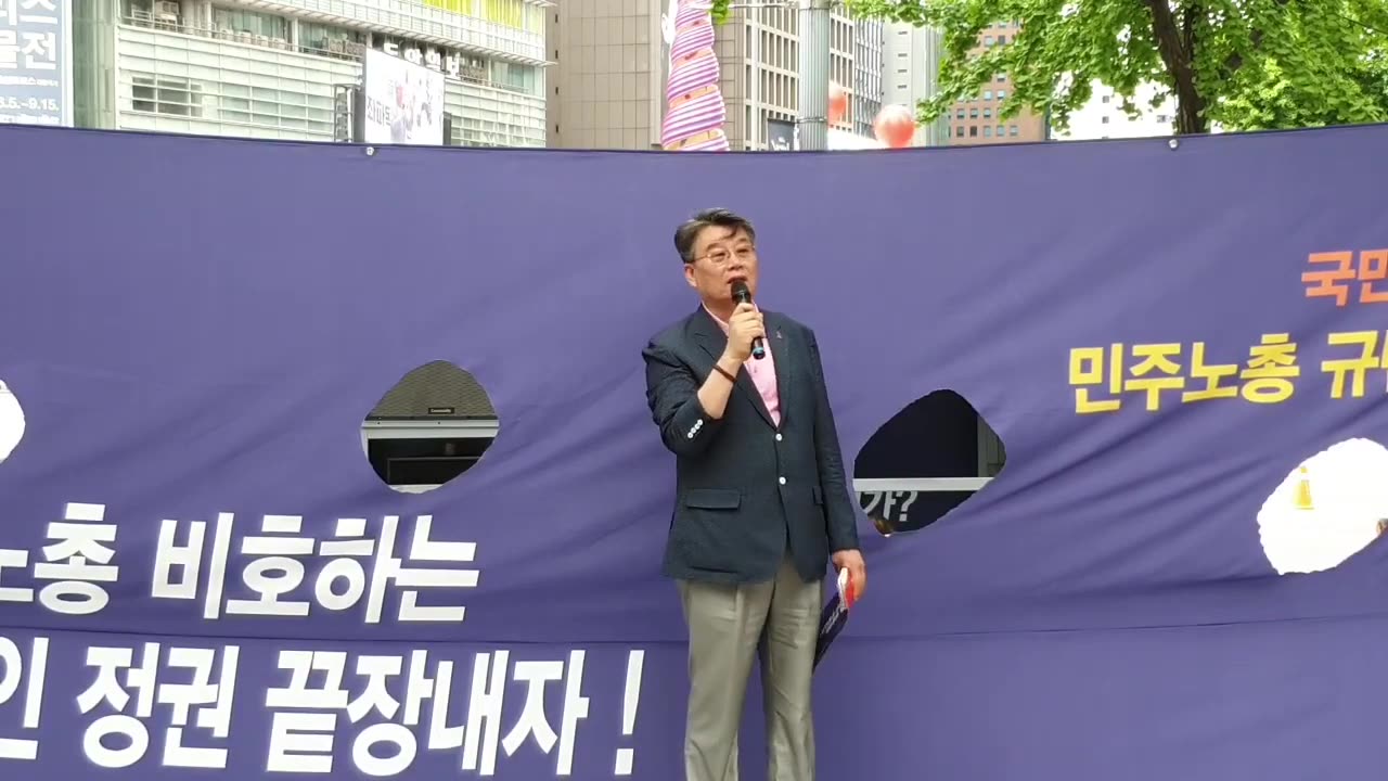 20190726_V3_S01(qIKJIY3KPow)바로 노동조폭이 대한민국의 기둥뿌리에 열심히 도끼질을 하고 있노라