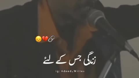 Urdu Poetry