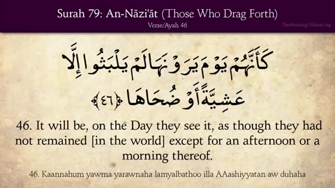 Quran: 79. Surat An-Naziat (Those Who Drag Forth): Arabic and English translation HD