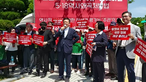 #구성재대표#유공자명단까라#21대불법국회해산#RestoreRuleOfLaw#FakeMPsGoHome