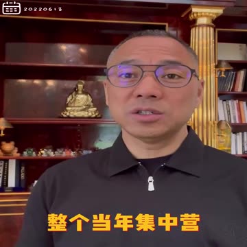 20220613文贵先生gettr回顾： #邪恶中共