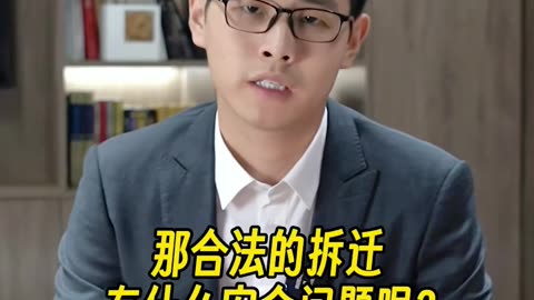 A lawyer in China criticizes the CCP portraying forced demolitions as voluntary demolitions