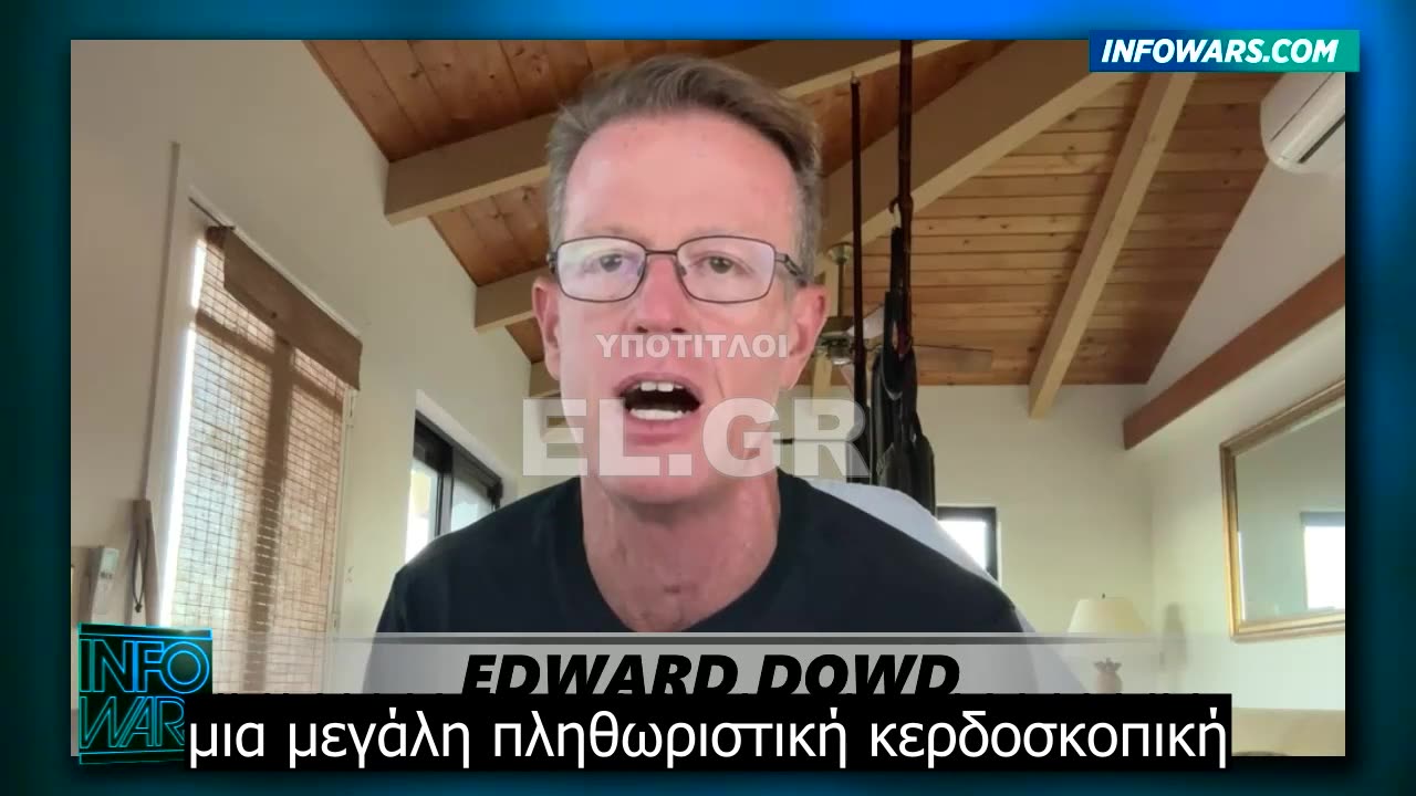 Edward Dowd-Νέα πρόβλεψη έκτακτης ανάγκης τραπεζικής κατάρρευσης