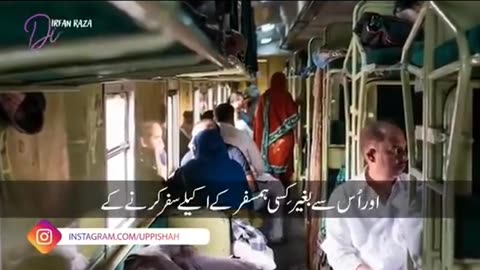 Bohot Achi baat #viral