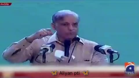 Shahbaz Sharif Cotton Ka btaty huwe Aabdeesa Hugay