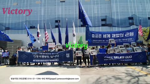 230414...New China Federation!!! 새로운 중국 연방운동!!!