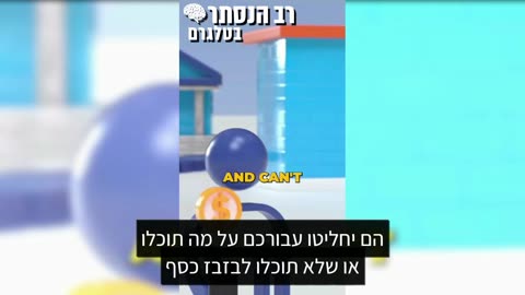 תשכחו מאפליקציות התשלומים שלכם: בעתיד הלא רחוק רב התשלומים יעברו ככל הנראה דרך אפליקציית "פד-נאו" של הפדרל רזרב