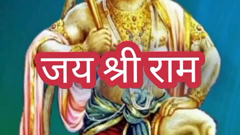 Raam bhakt hanuman
