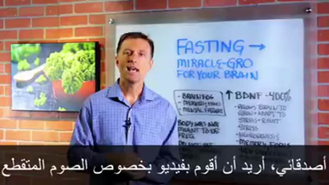 Benefits Of Fasting