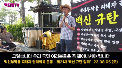 [#60] 피해자만 수십만, 나 하나부터 동참해야 싸움에서 이길 수 있다. 이 싸움과 저항은 기록될 것