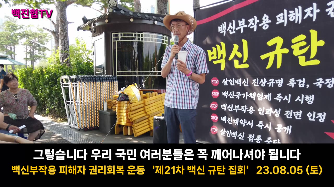 [#60] 피해자만 수십만, 나 하나부터 동참해야 싸움에서 이길 수 있다. 이 싸움과 저항은 기록될 것