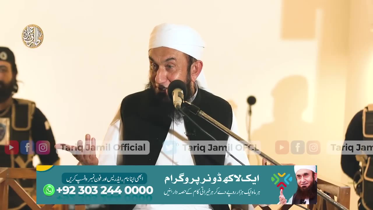 Namaz by Molana Tariq Jamil _ Special Clip