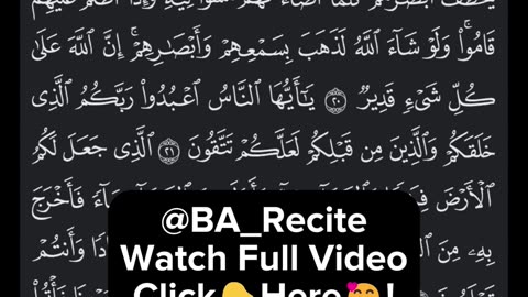 Shorts Quran Page 4 - Surah/Chapter: 2 Al-Baqarah #quran English Translation