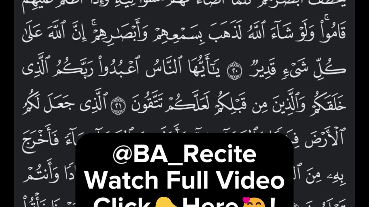 Shorts Quran Page 4 - Surah/Chapter: 2 Al-Baqarah #quran English Translation