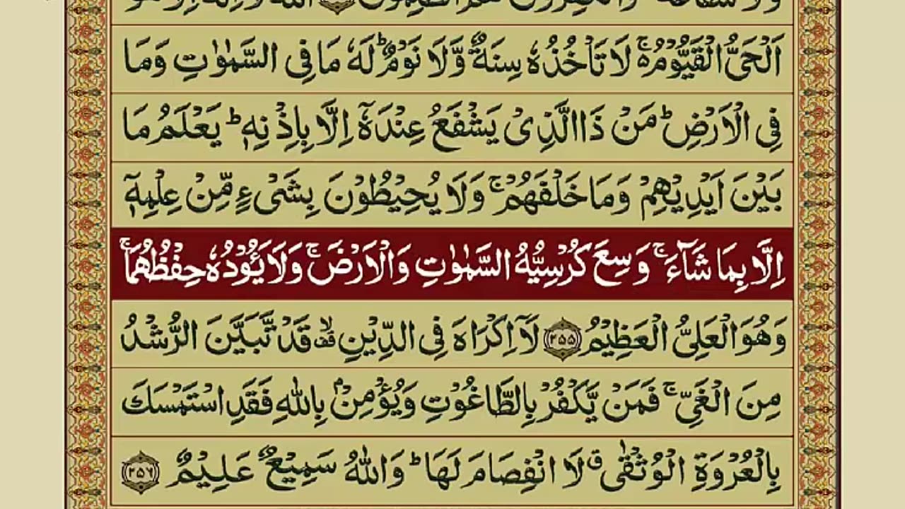 Quran-Para03/30-Urdu Translation