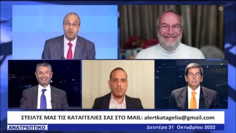 Δημήτρης Γάκης Ανατρεπτικο Δελτιο 31/10/22