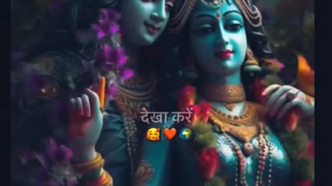 Radha Krishna status