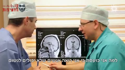 רופאים מכל העולם נגד החלטות הארגון הבריאות העולמי 13-08-2020