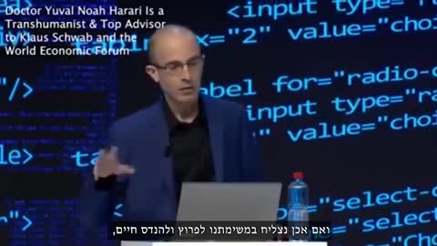 Yuval Harari - the new Science religion