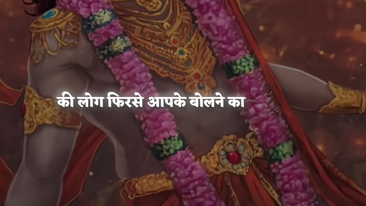 Krishna story