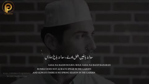 Tur gaye yaar mohabbatan wale - Kalam Mian Muhammad Bakhsh Punjabi - Saif ul Malook