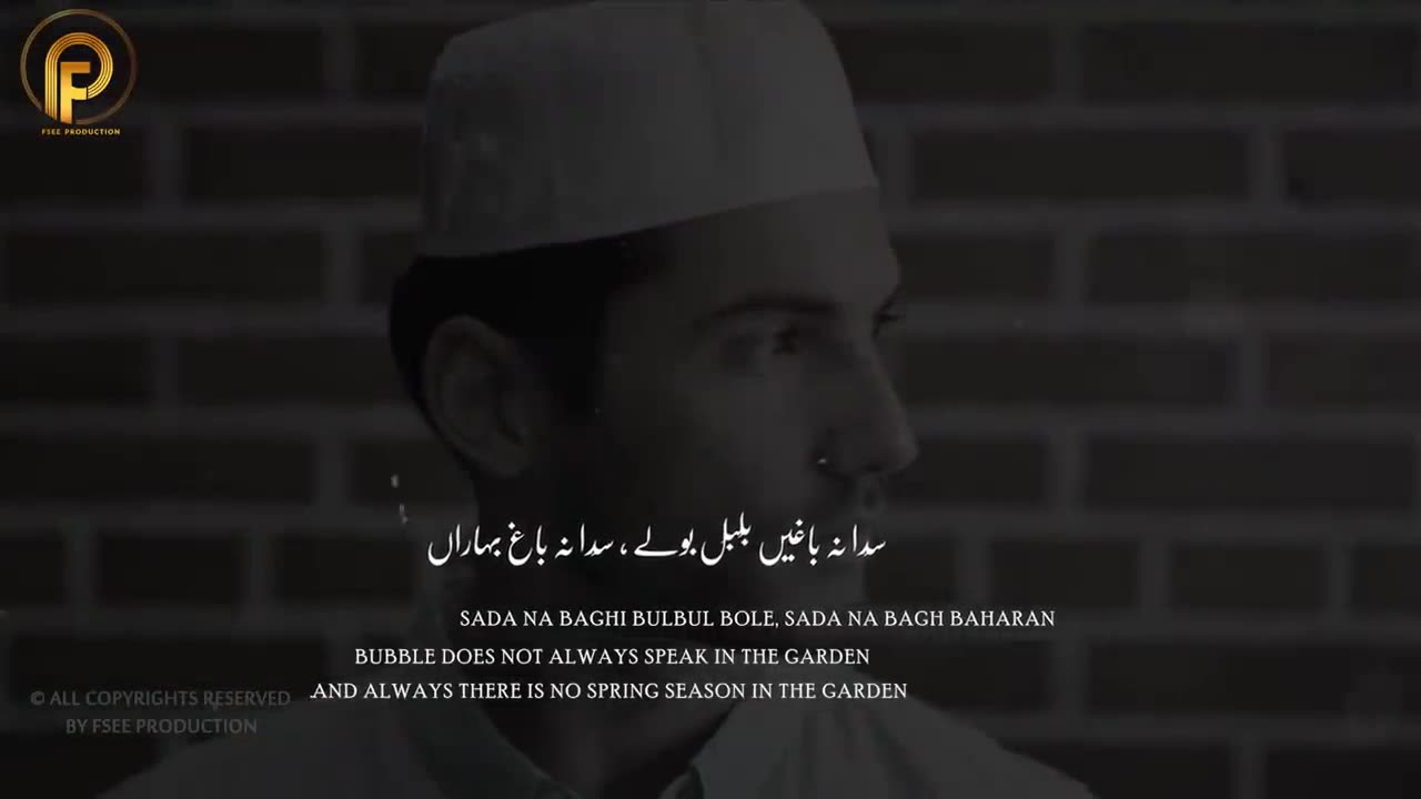 Tur gaye yaar mohabbatan wale - Kalam Mian Muhammad Bakhsh Punjabi - Saif ul Malook