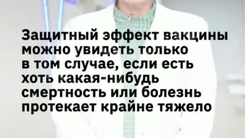 2022-02-14 Малышева переобулась и теперь отговаривает делать уколы