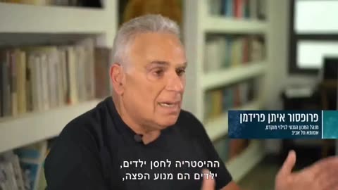 פרופסור איתן פרידמן- עזבו את הילדים. לא לחסן ילדים בחיסון הקורונה