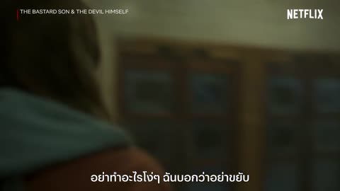 The Bastard Son & The Devil Himself Highlight - ‘พลังแยกร่าง’ พ่อมดแม่มดสายโหด! (พากย์ไทย)