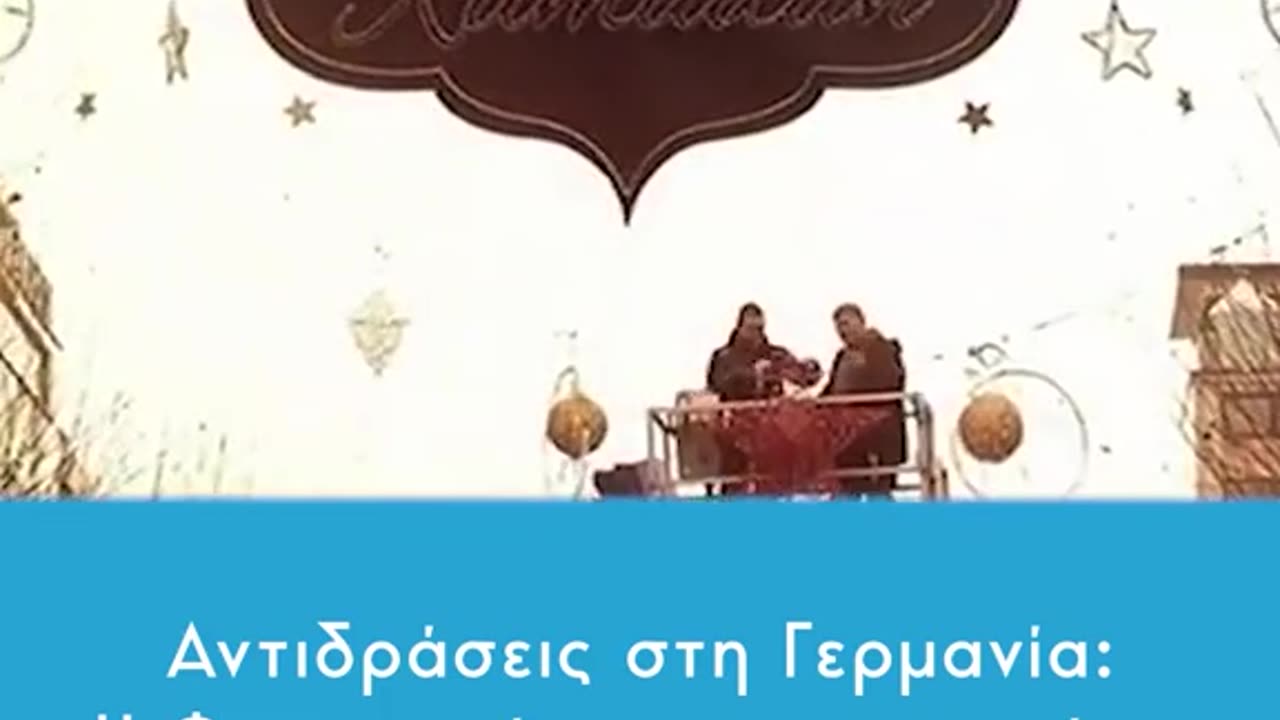 Ξεχάστε την Ευρώπη που ξέρατε!!!!