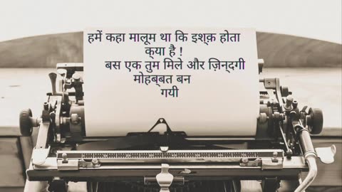 Hindi shayari