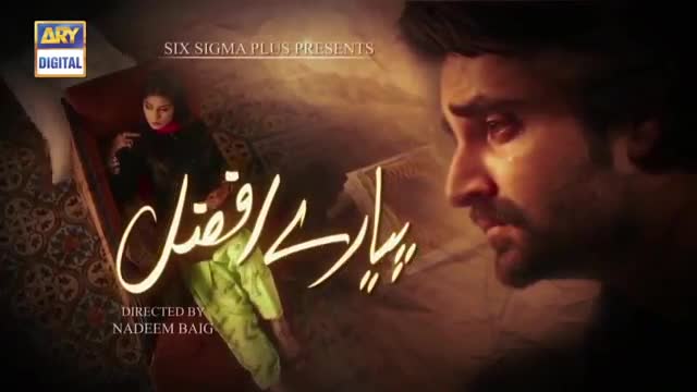 Pyarey Afzal OST Title Song By Waqar Ali With Lyrics